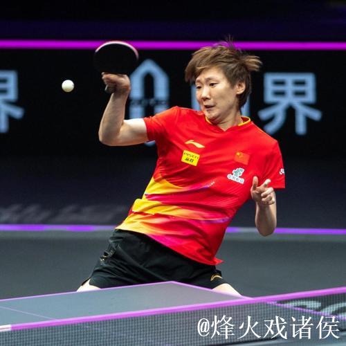 王曼昱成功卫冕全运会女单冠军 孙颖莎逆转4赛点获亚军 王曼昱成功卫冕全运会女单冠军 孙颖莎逆转4赛点获亚军