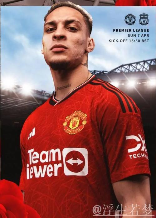 安东尼闪耀!边路突破制胜,助球队逆转翻盘+西甲豪取五连胜 安东尼闪耀!边路突破制胜,助球队逆转翻盘+西甲豪取五连胜