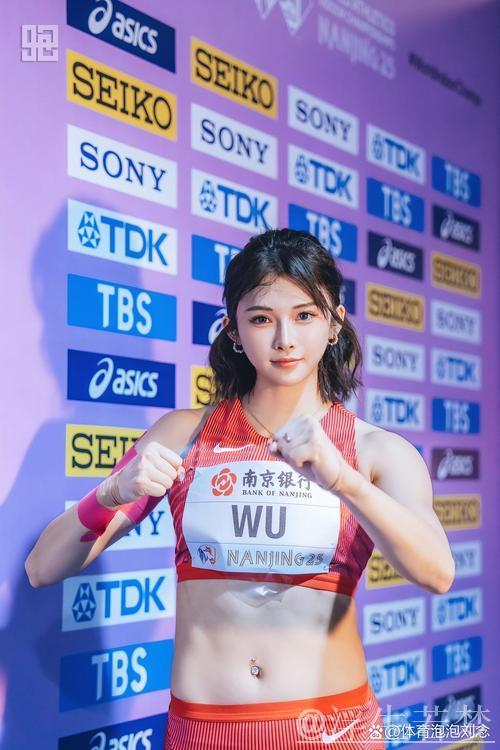 吴艳妮:期待突破室外全国纪录 吴艳妮:期待突破室外全国纪录