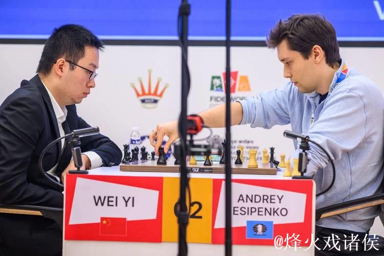 遗憾输给对手 韦奕获得国际棋联世界杯赛亚军 遗憾输给对手 韦奕获得国际棋联世界杯赛亚军