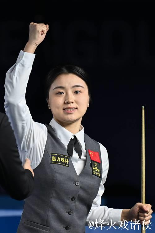 白雨露:女子斯诺克新星初露锋芒 白雨露:女子斯诺克新星初露锋芒