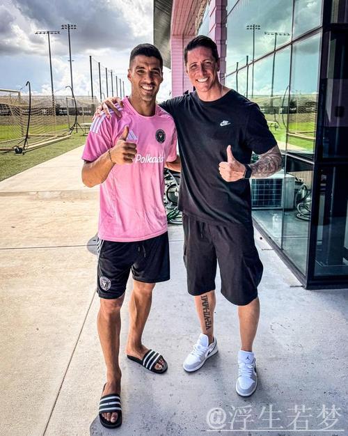 苏亚雷斯晒与传奇托雷斯合照,托雷斯造访迈阿密国际 苏亚雷斯晒与传奇托雷斯合照,托雷斯造访迈阿密国际