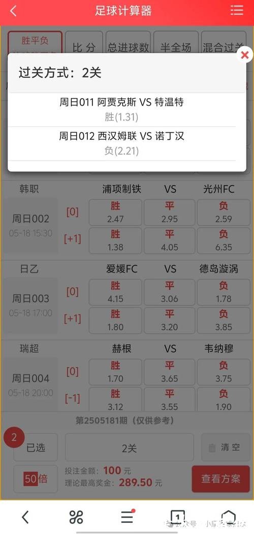 “2026世界杯买球网站推荐:安全靠谱平台汇总” “2026世界杯买球网站推荐:安全靠谱平台汇总”