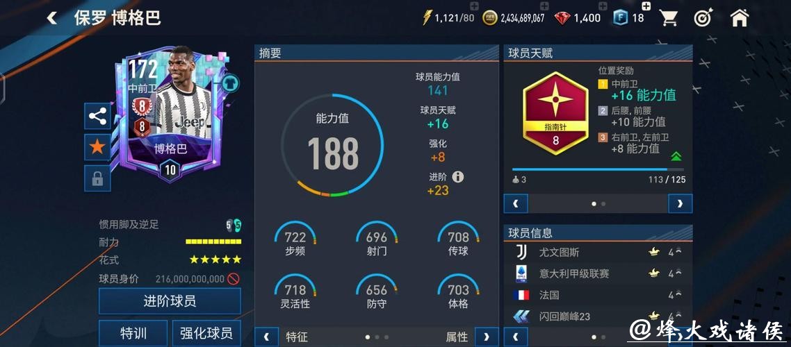 全面解析世界杯体育平台热门选择 全面解析世界杯体育平台热门选择