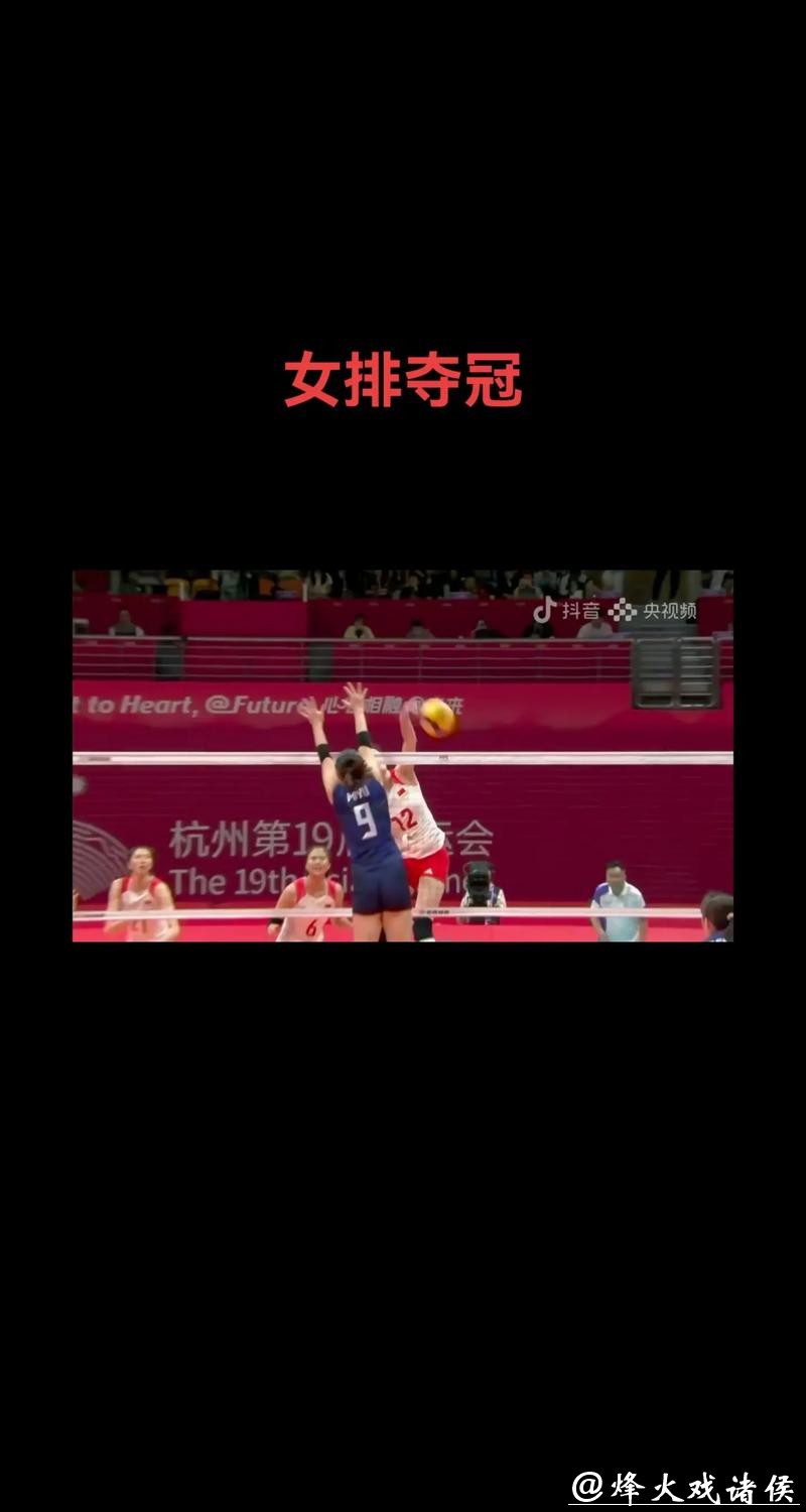 如何在线观看2026世界杯女排精彩直播？