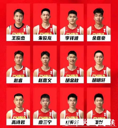 全程观看CCTV5直播男篮世界杯赛事